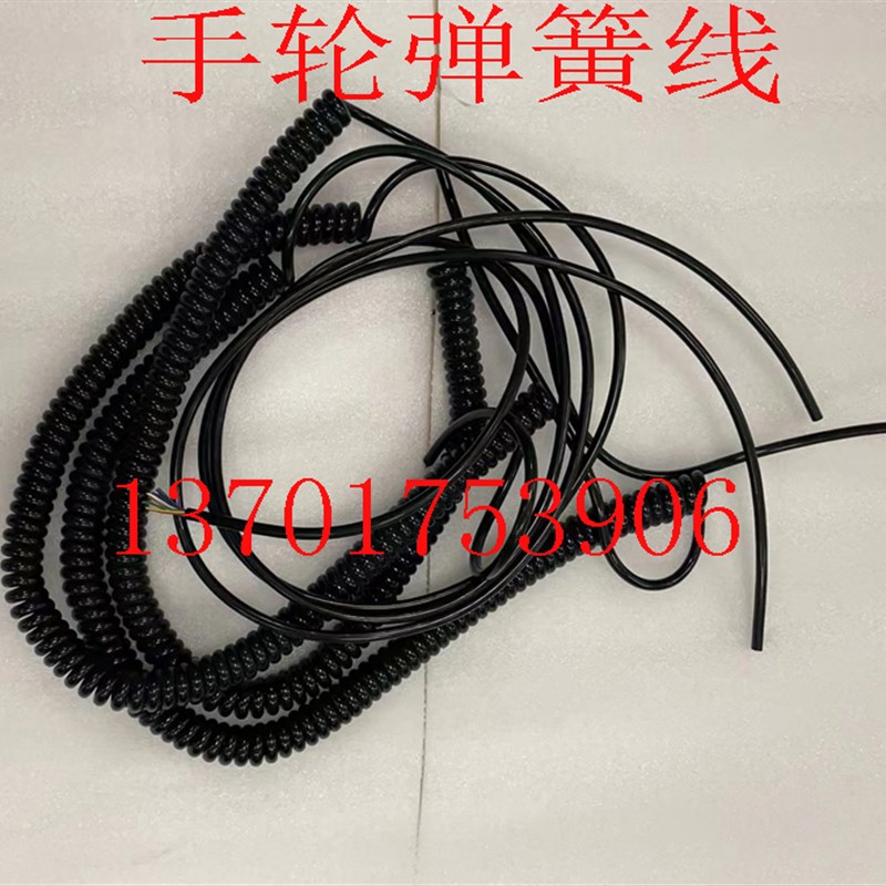 弹簧线灯具弹簧线2芯PU螺旋电缆2*1.5平方 拉伸5米