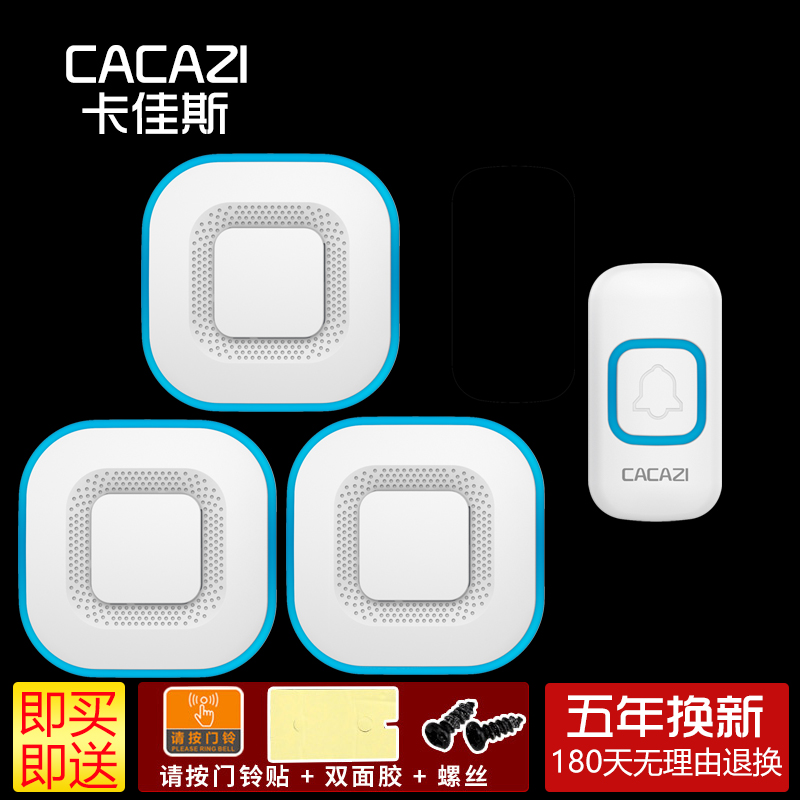 门铃无线家用智能超远距离电子遥控门玲一拖三老人病人呼叫器防水