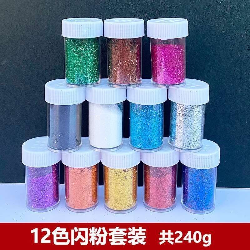 热卖闪粉 金粉 闪光粉画画手工制作材料儿童DIY闪光胶金粉笔银粉