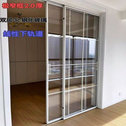 极窄边框厨房推拉门阳台客厅吊轨钢化玻璃隔断门卫生间地轨门定做