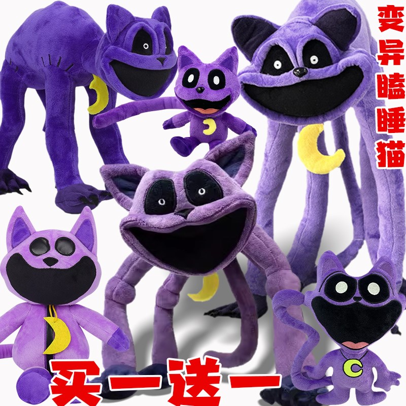 微笑小动物玩偶波比的游戏时间第三章瞌睡猫毛绒公仔新款玩具儿童