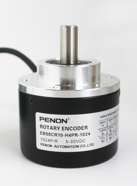 全新EB58CR10-H4PR-1024旋转编码器1000-2000-2048-600-5000-4096