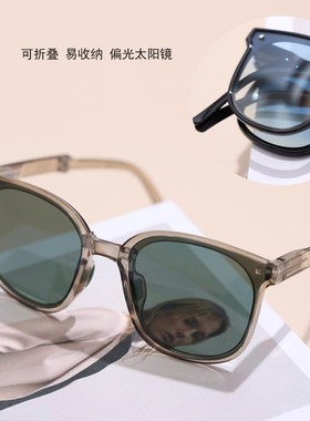 折叠二代偏光太阳眼镜