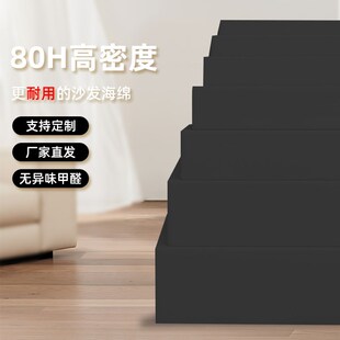 忆绵高密度海绵枕芯床垫沙发垫惰性海绵记忆绵生产厂家