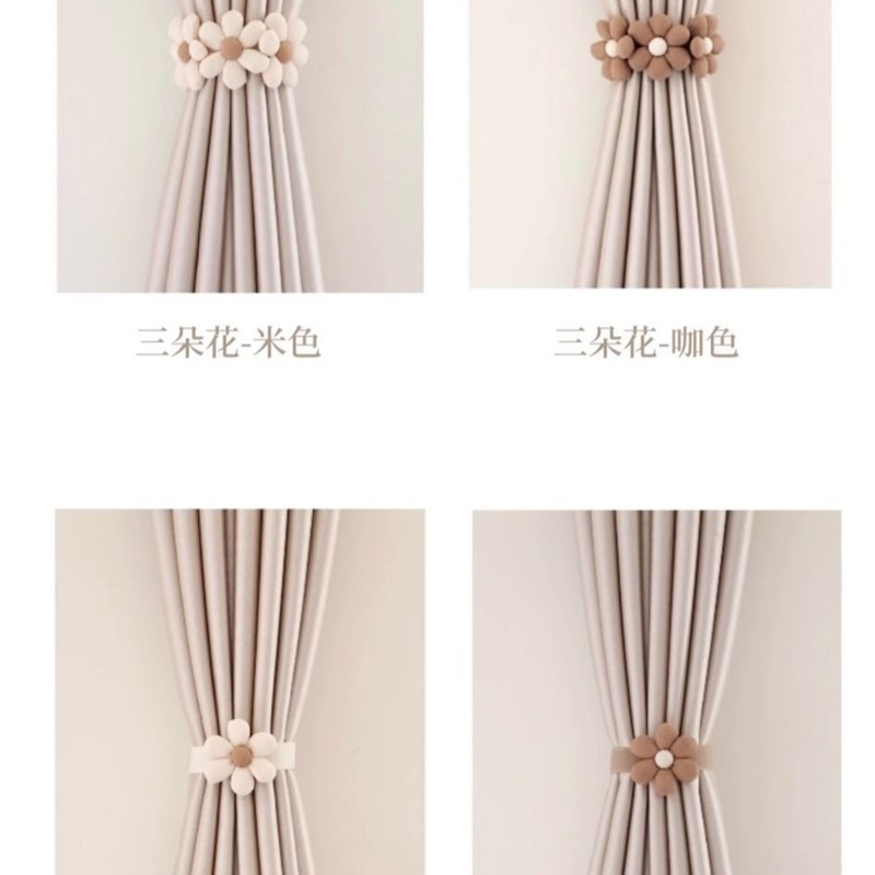 窗帘扎束带高级纱帘扎束带好看的窗帘绑带奶油风绑带一对装绳扣环