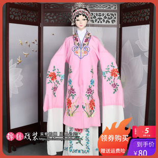 半金女对披裙 京越黄梅戏练功水袖 新款 戏曲剧舞蹈演出青衣花旦服装