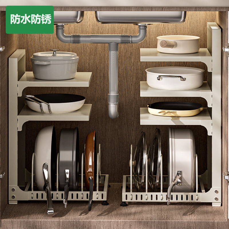 德国橱柜锅具收纳架放锅架厨房置物架家用多功能水槽下收纳架神器