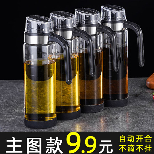 玻璃油壶防漏油罐厨房油壸家用酱油醋调料味瓶罐套装专用装油容器
