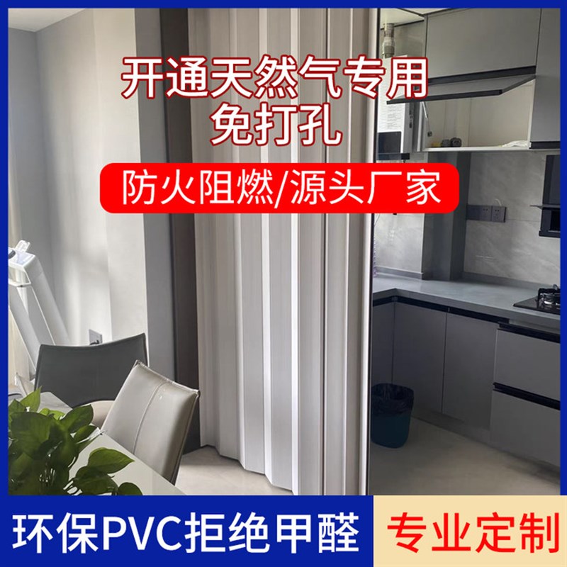 PVC折叠门厨房卫生间推拉隐形门帘厕所阳台室内商铺隔断商铺门