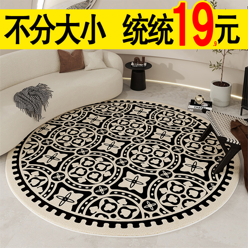 圆形北欧简约现代地毯客厅沙发茶几毯卧室床边垫子衣帽间纯色素色