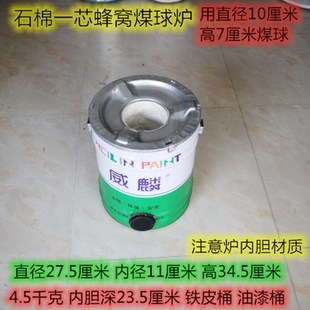 永康炉具三节二节大小号煤炉蜂窝煤炉子家用做饭炉煤球炉炭炉一芯