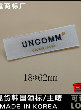 新品粉色底黑字韩国服装领标高品质木梭机织唛布标定制码标洗水