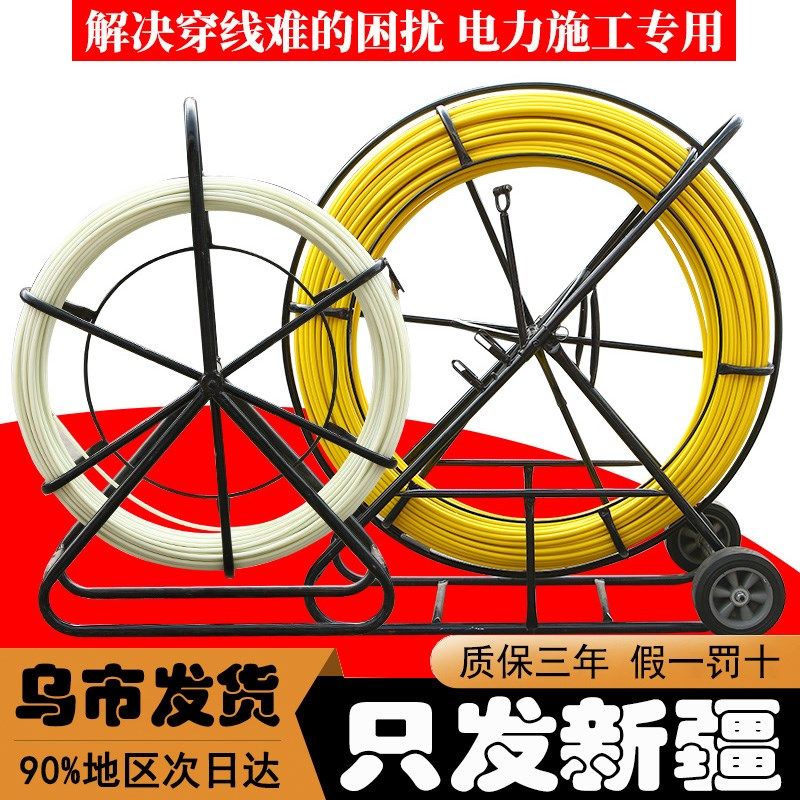 新疆电工专用穿线穿孔穿管器穿缆引线器通信光缆引线施工通棒神器,五金/工具,线缆工具,淘宝优惠券,粉丝福利购,淘宝优惠卷