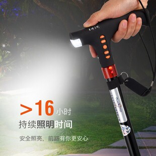 全运老年人智能手杖拐杖老人防滑拐棍报警照明听歌带灯多功能捌杖