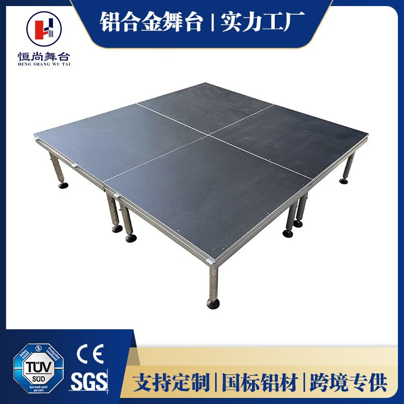 铝合金舞台活动演出快装拼装舞台酒店婚庆走秀T台铝合金活动舞台