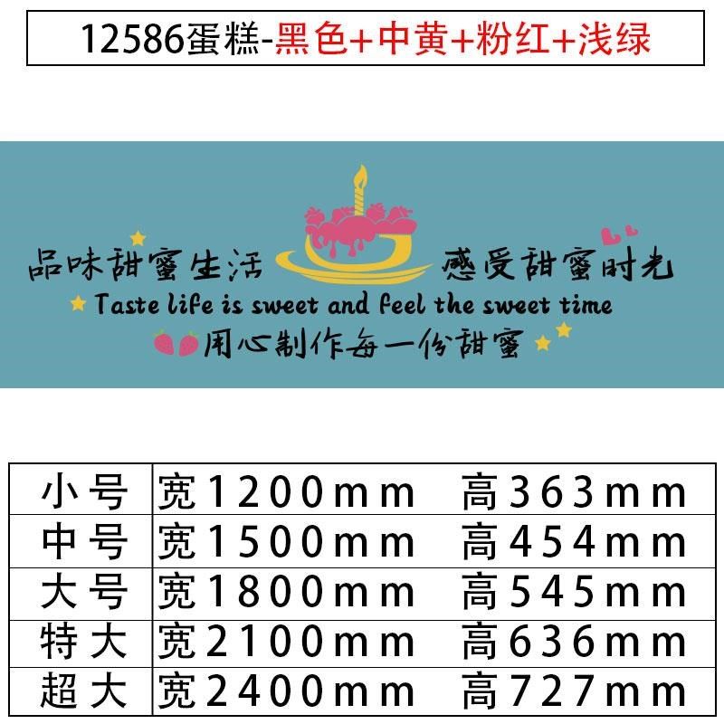 网红蛋糕店墙面装饰挂画烘焙面包甜品创意摆件收银吧台贴纸背景,家居饰品,文化墙贴,淘宝优惠券,粉丝福利购,淘宝优惠卷