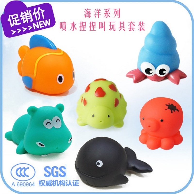 婴儿戏水洗澡玩具儿童卡通海洋捏捏叫游泳套装0-3-6-12个月1岁