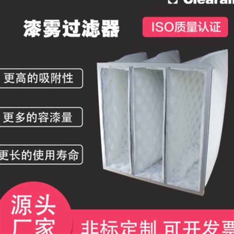 DPA漆雾过滤器喷漆房油漆过滤网废气处理设备涂装阻漆过滤袋,工业油品/胶粘/化学/实验室用品,过滤器,淘宝优惠券,粉丝福利购,淘宝优惠卷