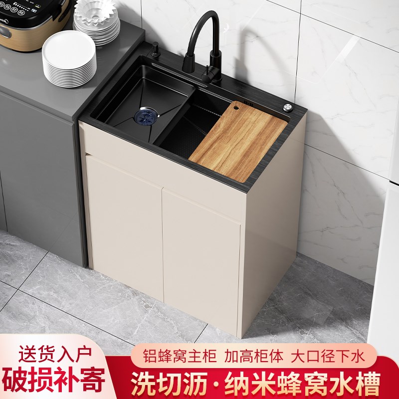 不锈钢水槽厨房洗菜盆落地蜂窝太空铝一体橱柜大单槽加厚洗手池台