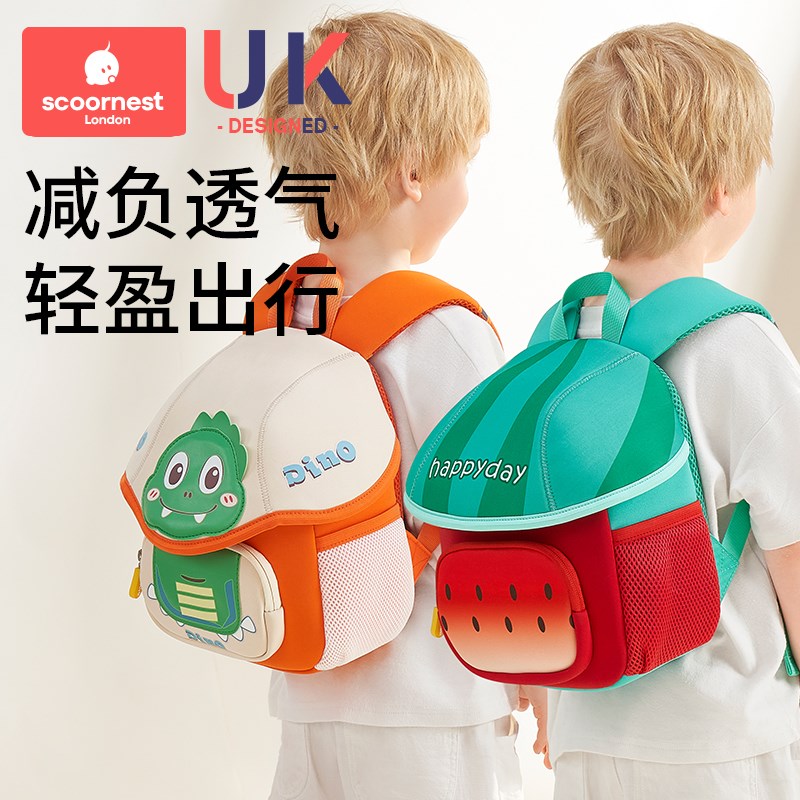 科巢幼儿园书包儿童男女孩入学小背包男女童1-3岁6背包宝宝双肩包