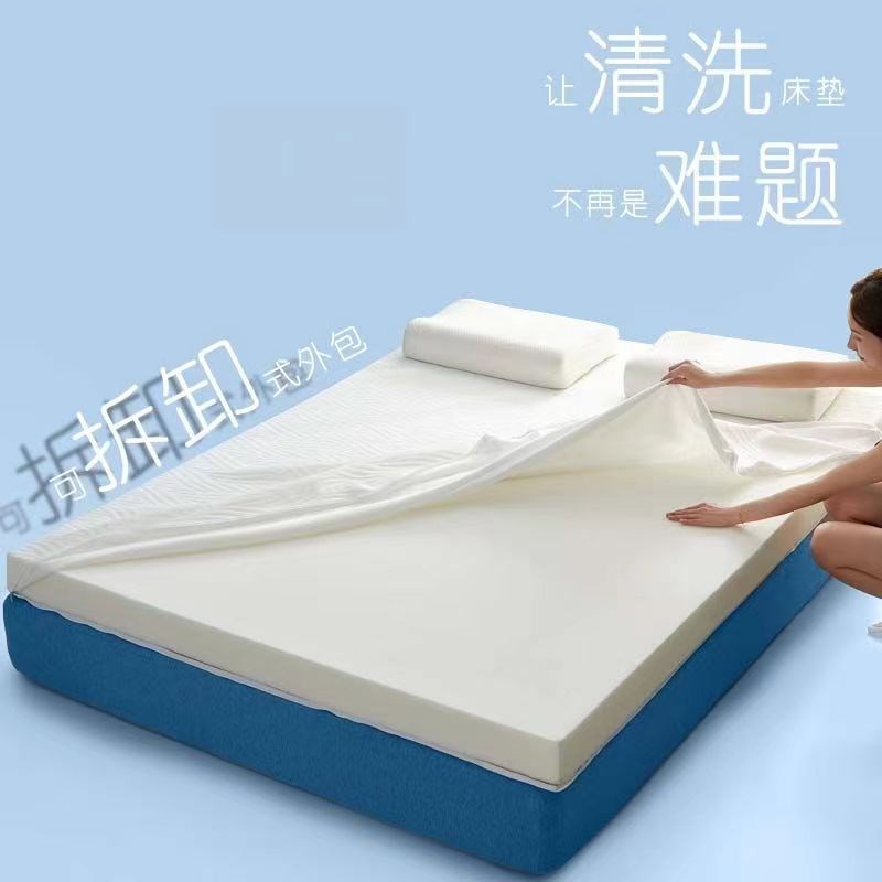 海绵床垫酒店软垫子家用榻榻米记忆棉家用学生宿舍单人褥子