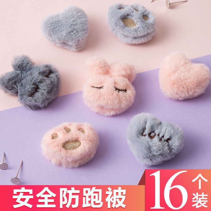 被子固定器防跑被无针安全家用神器扣订角被罩被套隐形防滑床单夹