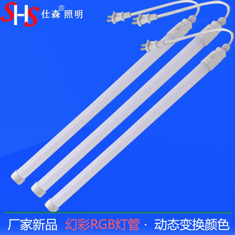 t8灯管led幻彩管防水灯管1.2米18瓦IP65恒流动态幻彩led灯