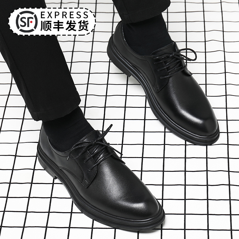皮鞋男款商务正装休闲男士黑色圆头西装软底软皮伴郎结婚新郎皮鞋