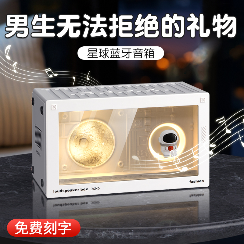 生日礼物男生送男友朋友高端大气给男士实用小众高级感七夕情人节