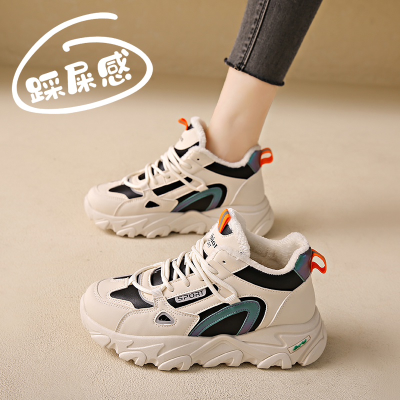 踩屎感真皮老爹鞋女棉鞋加绒运动鞋冬季新款百搭软底学生跑步鞋子