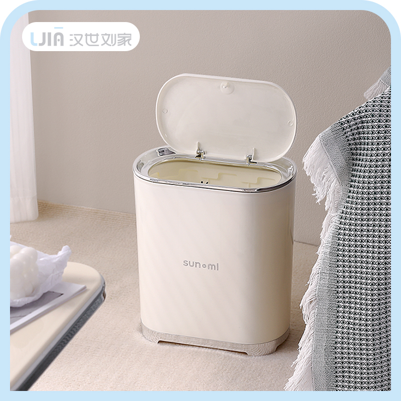 轻奢卫生间垃圾桶带盖家用新款按压式厨房厕所夹缝客厅卧室高级感