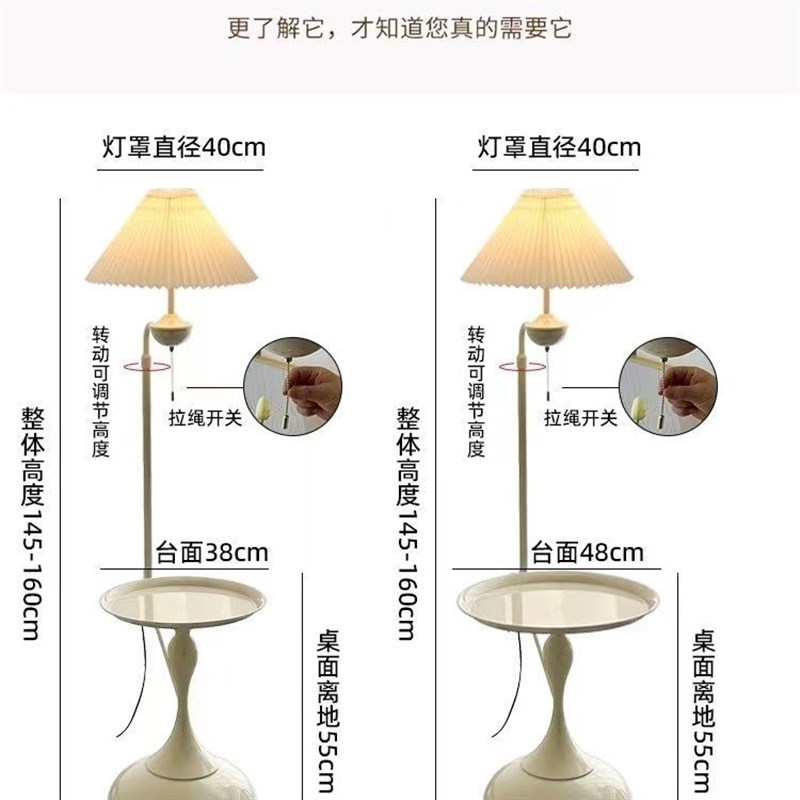 奶油风落地灯客厅沙发旁边几置物架装饰氛围灯卧室床头柜一体台灯