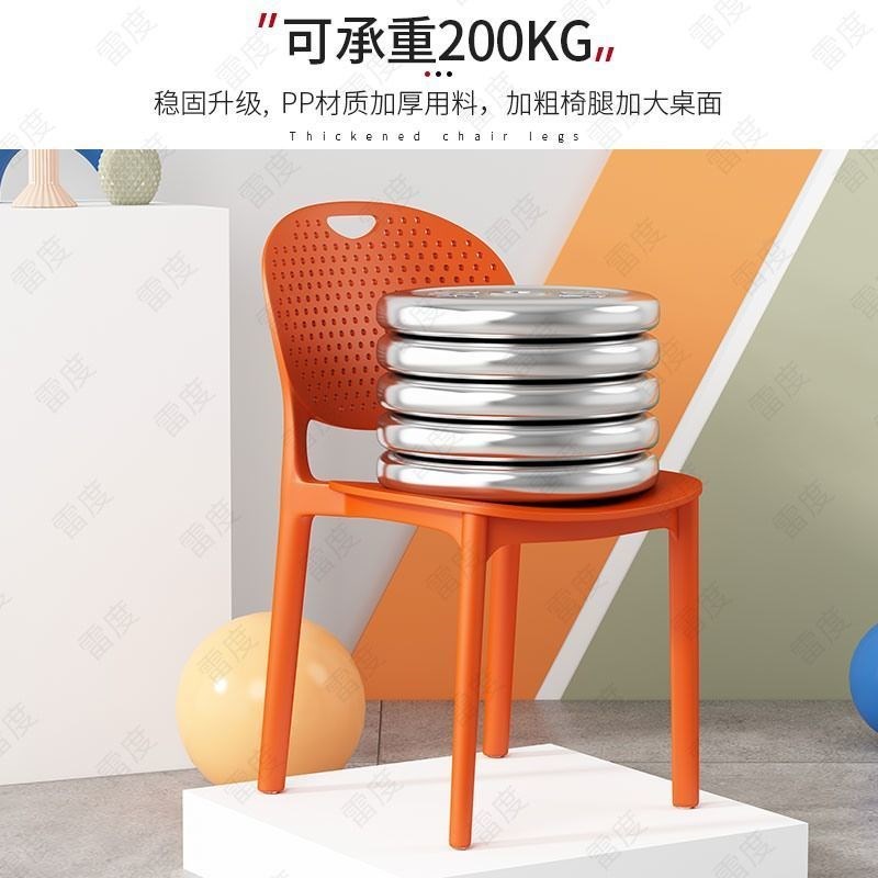 新塑料椅子靠背家用凳子久坐不累电脑椅子商用办公书桌座椅桌子凳