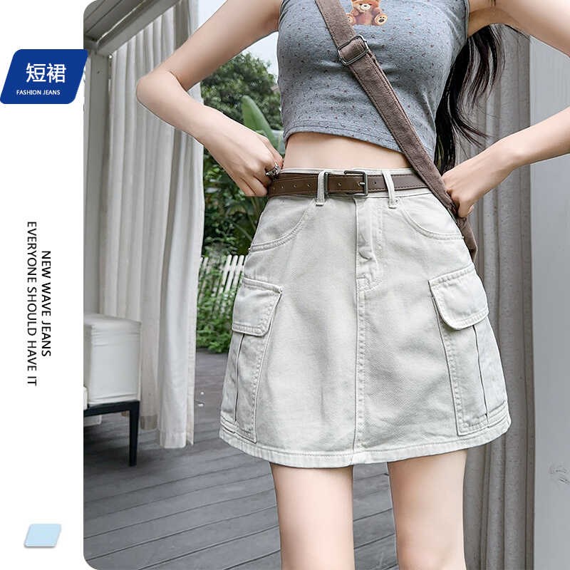 高腰米白工装牛仔半身裙女夏季薄大口袋宽松a字卡灰美式复古半裙