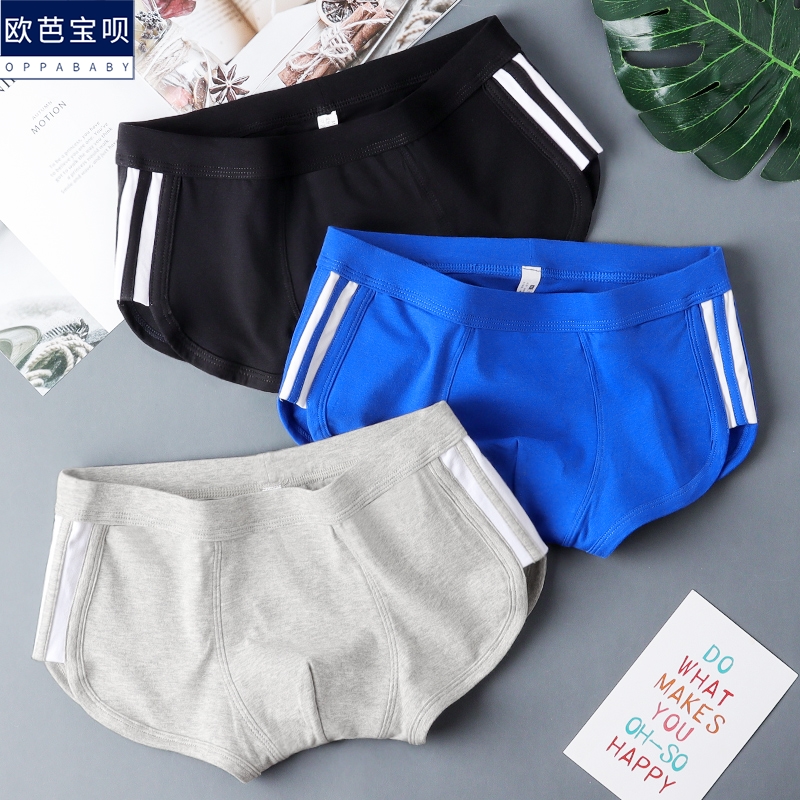 男士内裤纯棉纯色舒适男式裤衩抗菌透气男款底裤四角短裤男性裤头