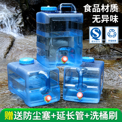 户外纯净水桶带水龙头竖型储水桶家用车载装饮水蓄水便捷存水大桶