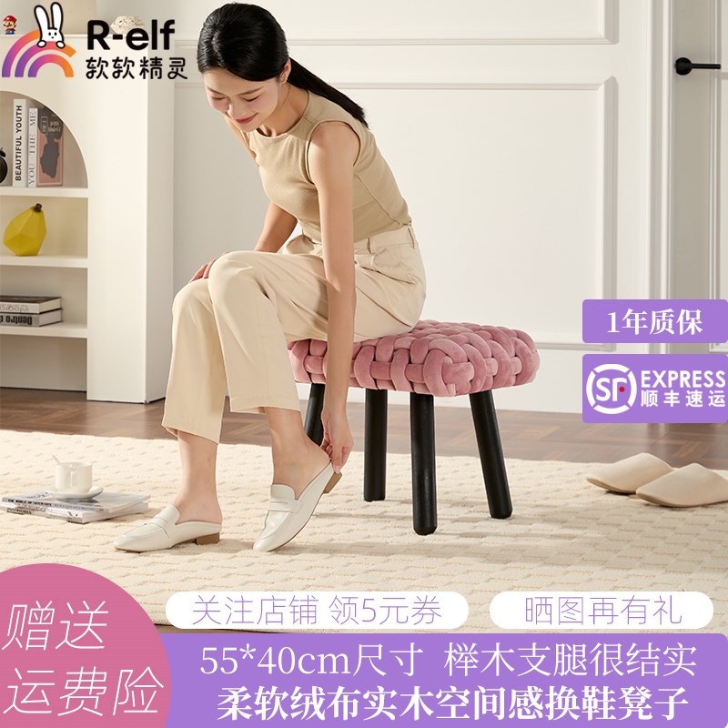 换鞋凳实木家用门口穿鞋凳入户玄关鞋架板凳化妆凳梳妆台椅子餐椅