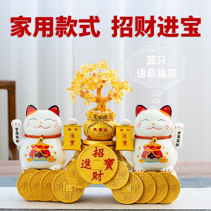 招财猫开业礼品摇手摆件家用前台收钱二维码送礼开张发财树收银台