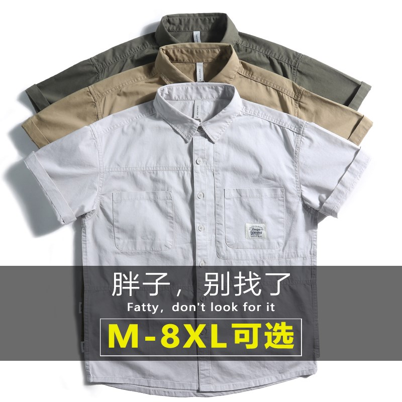 日系纯棉工装短袖衬衫男宽松夏季薄款胖子加肥加大码潮牌半袖衬衣