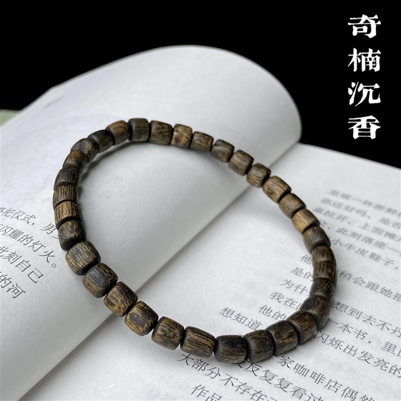 九分沉随行奇楠沉香手串正品棋楠素串佛珠男女款木质手錬清净素简