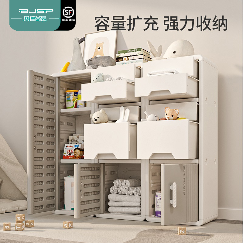 儿童玩具收纳架大容量家用宝宝置物架简易分类整理箱封闭式储物柜