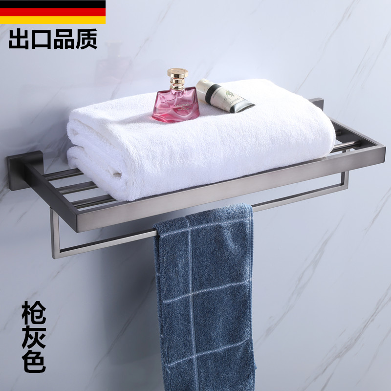 德国枪灰色浴巾架不锈钢双层毛巾架卫生间置物架浴室墙壁挂收纳架