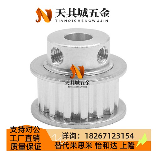 直销同步皮带轮XL12齿 同步轮 XL12T 内孔5/6/6.35/7 配好顶丝