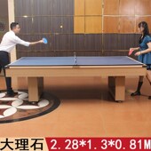 台球桌标准型家用多功能三合一台球乒乓餐桌会议桌黑八桌球台商用