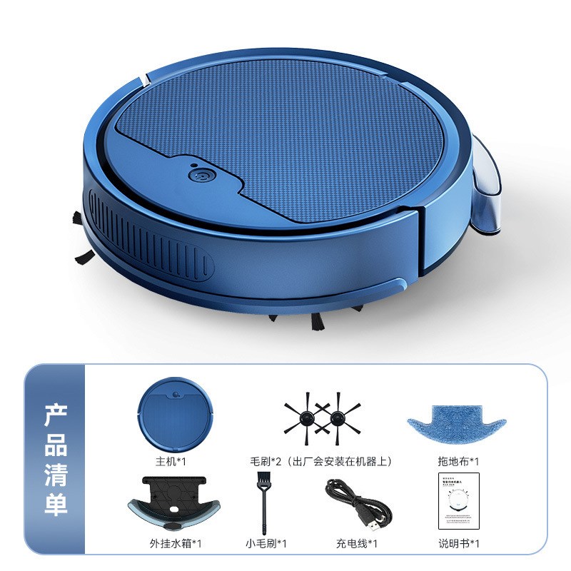 智能扫地机带水箱app路线规划扫拖家用小家电礼品 扫地机器人
