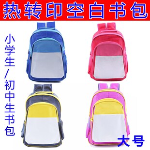 喷墨打印胶片免打磨水晶胶片 水晶印象全透明胶片 A4水晶胶片