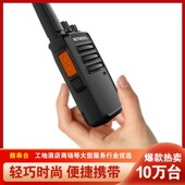 对讲机100公里大功率远距离户外小型迷你儿童户外50公里工地