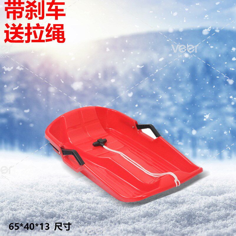 成人加厚滑雪板儿童草地滑板滑沙板滑草垫雪冰爬犁滑雪车单板雪橇