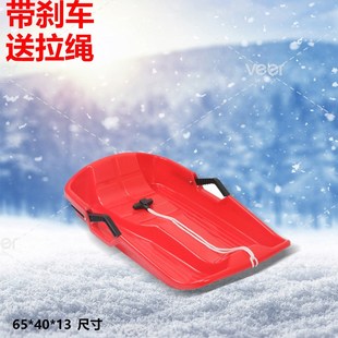 成人加厚滑雪板儿童草地滑板滑沙板滑草垫雪冰爬犁滑雪车单板雪橇