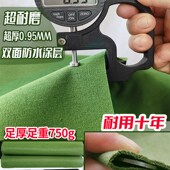 加厚防雨布防水防晒篷布货车蓬布油布雨棚帆布户外遮阳布遮雨布料